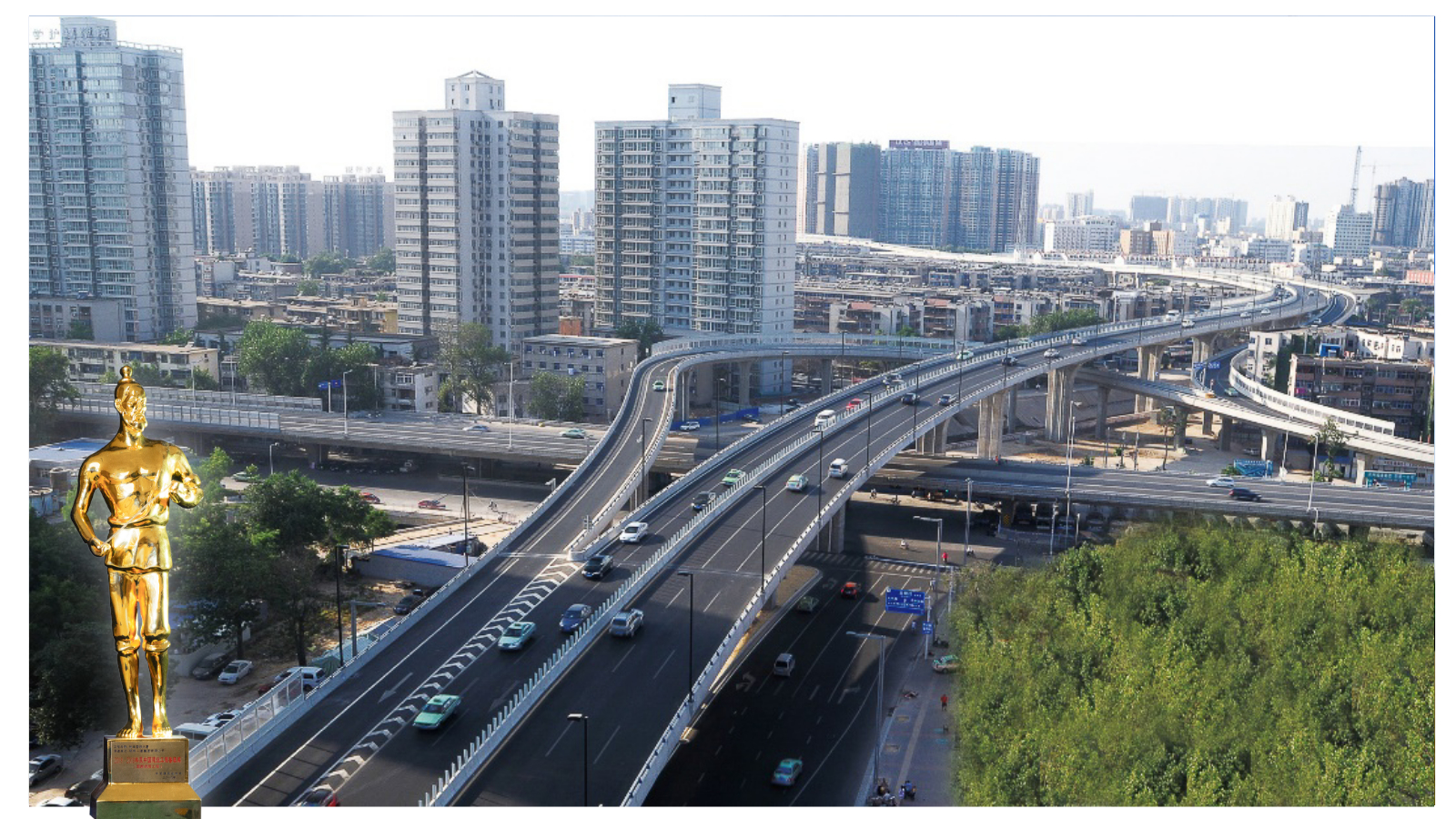 【2014-2015年度鲁班奖工程】郑州市京广快速路工程，公司第一个“市*工程鲁班奖”。